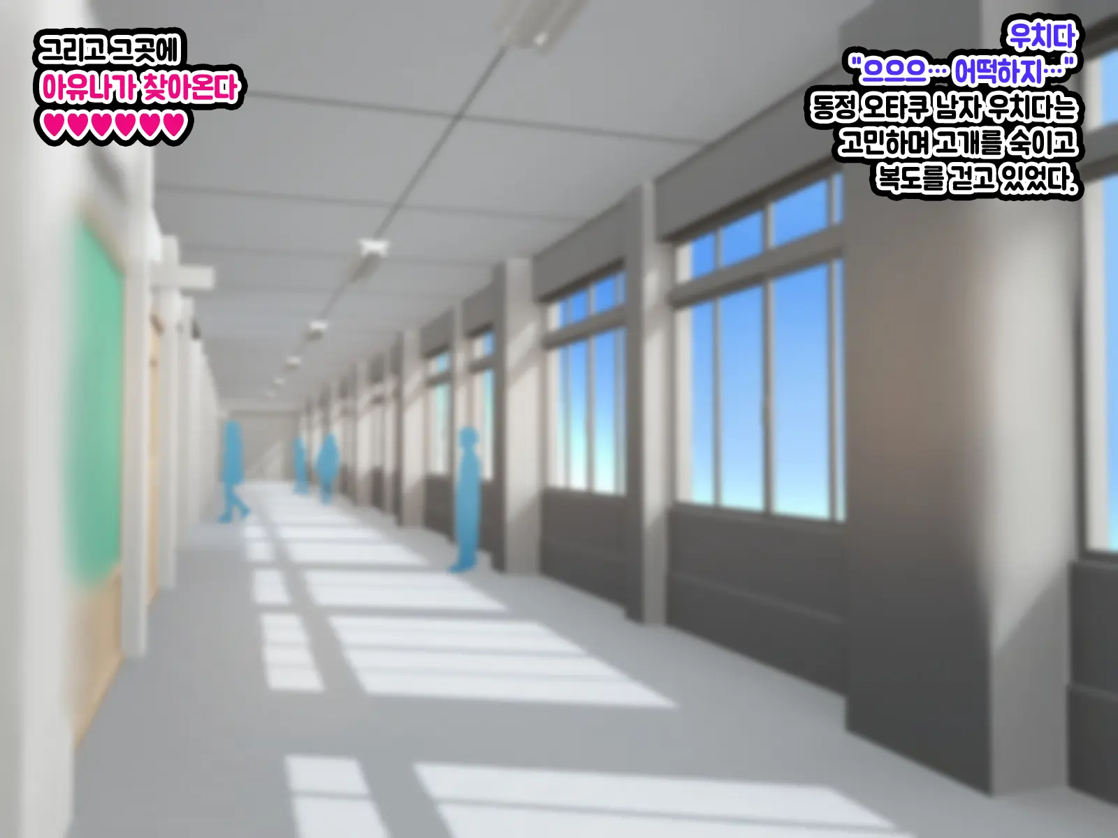Otaku Ni Tsugou Ga Yosugiru Gal | 오타쿠에게 너무 편한 갸루